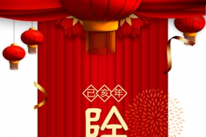 春节除夕灯笼祥云幕布