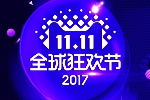 双十一紫色家电数码活动优惠主图
