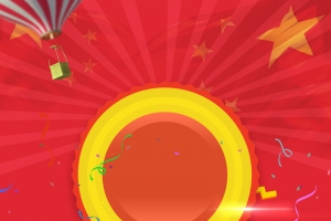 淘宝狂欢海报背景图
