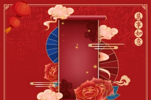 元旦春节新年祥云卷轴灯笼中国风背景