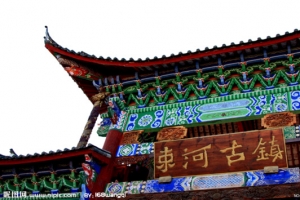 丽江旅游束河古镇