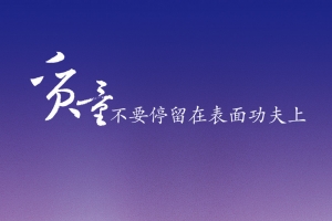 蓝色质量PSD分层H5背景素材