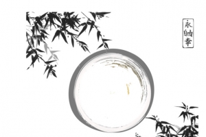 水墨山水竹子国画