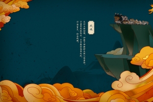 世界观语录主页装修