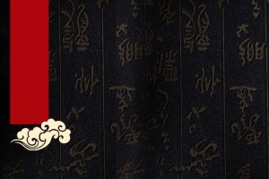 古典字体食品黑色PSD分层主图背景素材