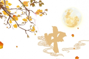 中秋树枝花朵月亮兔子祥云灯笼