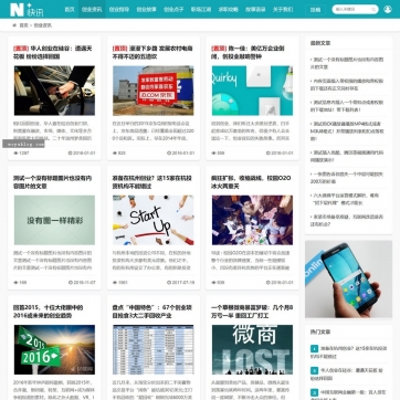 帝国CMS全功能模板 - 新闻资讯/个人博客/视频收费播放下载，自适应HTML5手机站