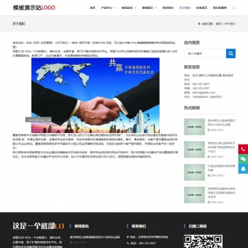 帝国CMS企业工作室整站源码：自适应HTML5，高端大气，支持手机浏览