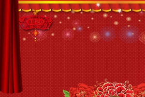 元旦节日喜庆素材