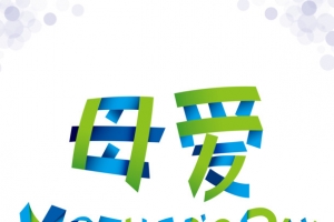 紫色花朵母亲节海报设计