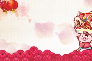 2019年新春新年贺岁PSD分层