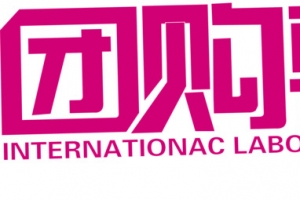 紫色团购惠艺术字促销