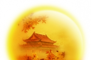 中秋节月亮里的房屋