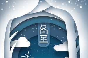 剪纸镂空背景元素图