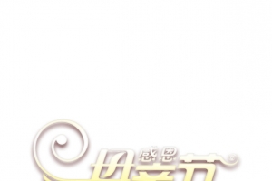 母亲节
