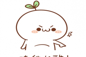 长草君表情包