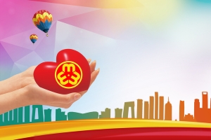 彩色渐变城市剪影妇联宣传海报背景素材