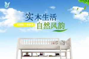 海报 儿童床 绿色