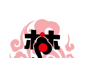 中国梦创意艺术字