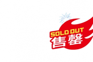 双十一 买买买2