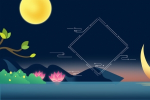 卡通团圆中秋节快乐
