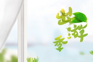 出游季窗边文艺绿植PSD分层主图背景素材