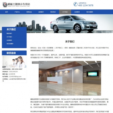 企业工作室首选！帝国CMS整站源码模板：自适应响应式HTML5，支持手机浏览