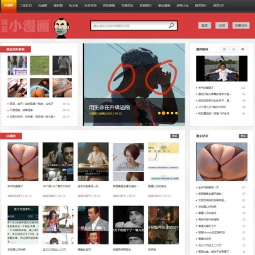 内涵笑话搞笑GIF站·帝国CMS核心·前台会员自主发布