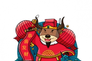 恭喜发财新年牛