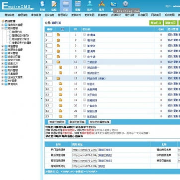 【高端定制】自适应HTML5响应式大气图片博客模板 - 帝国CMS整站源码手机友好后台功能