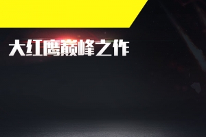 炫酷黑色质感背景促销主图