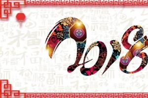 2018狗年banner