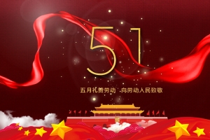 劳动节背景海报3