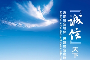 企业文化背景