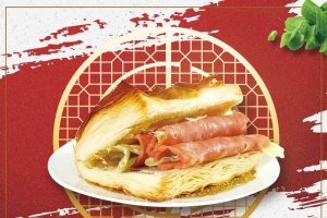 中华中式美食肉夹馍