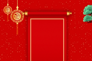 2019红色大气小年海报背景