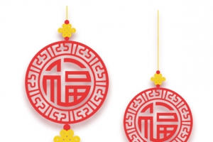福坠