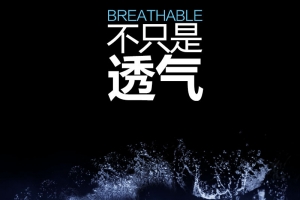 炫酷水背景促销主图