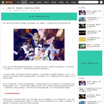 个人自媒体博客帝国CMS模板 | HTML5响应式，全平台兼容，轻松构建下载站