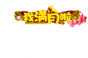 金色装饰图片
