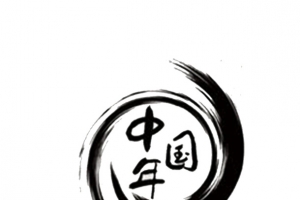 水墨如画
