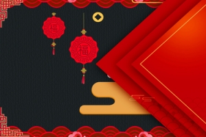 新年促销banner海报背景