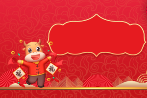 元旦春节手绘牛灯笼剪纸元素中国风背景