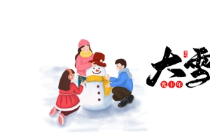 冬季大雪雪花手绘人物雪人帽子