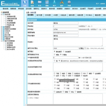 高端简约风·博客新闻整站 | 帝国CMS自适应HTML5响应式手机模板后台功能