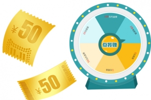 卡通蓝色摇奖转盘金色代金券