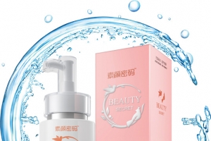 素颜密码润肤乳
