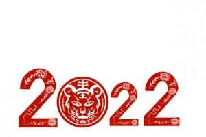 2022春节剪纸风虎年艺术字