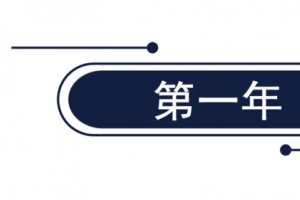 深色椭圆矩形标题