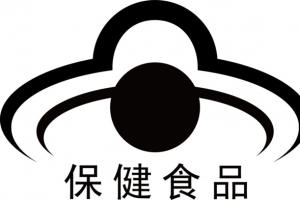 保健食品logo
